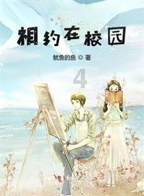 卡通考拉救援