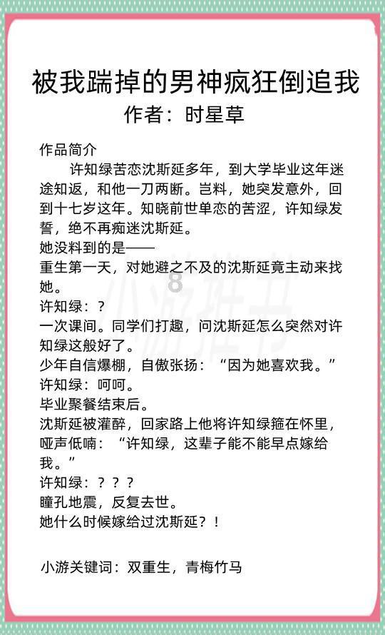 海港全队开启今日份“一天两练”的训练备战