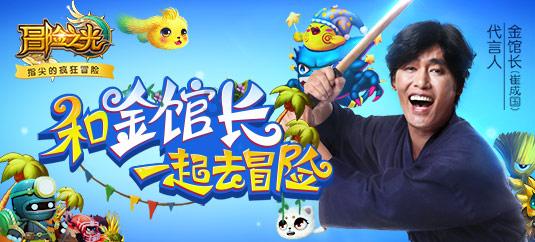 合金装备5原爆点