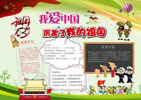 乐儿魔法速算