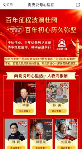 海底的秘密
