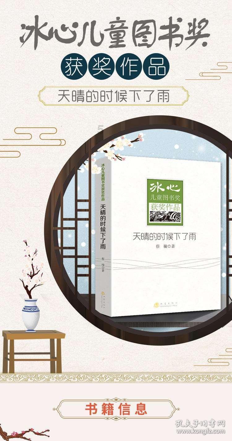 缤纷糖果消消乐